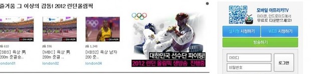 2-Afreeca